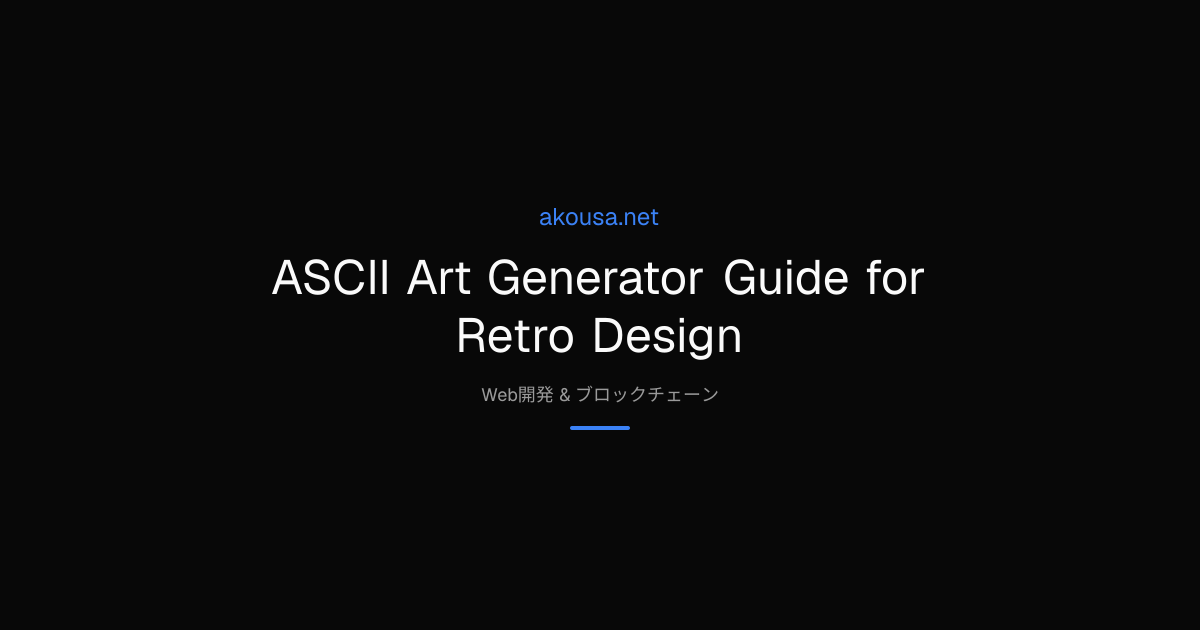 ASCII Art Generator Guide for Retro Design | Akousa