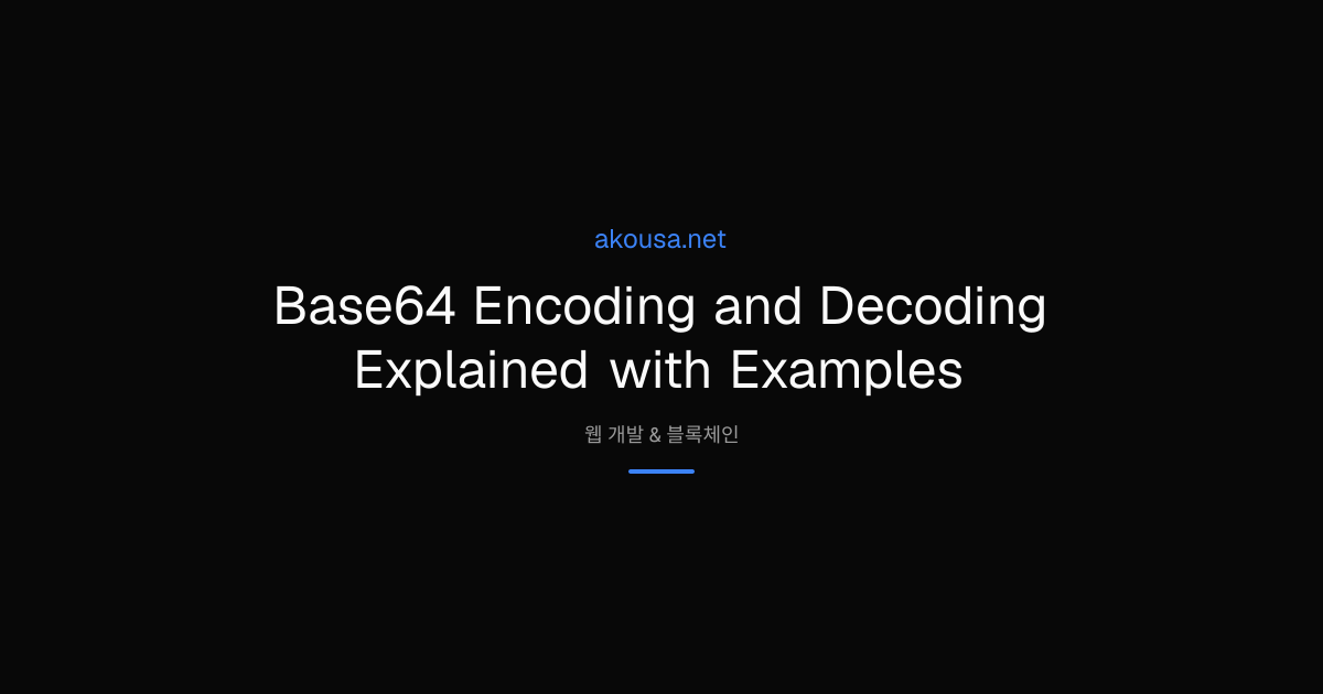 Base64 Encoding and Decoding Explained with Examples | Akousa