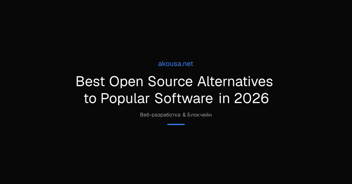 Best Open Source Alternatives to Popular Software in 2026 | Akousa
