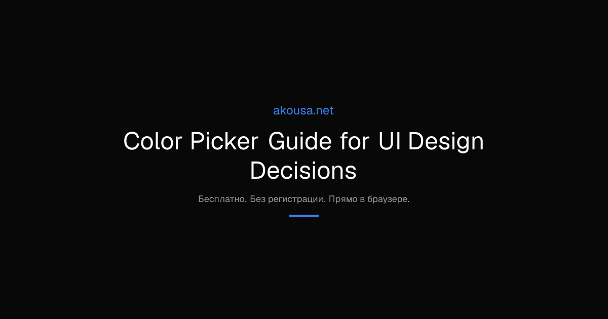 Color Picker Guide for UI Design Decisions | Akousa