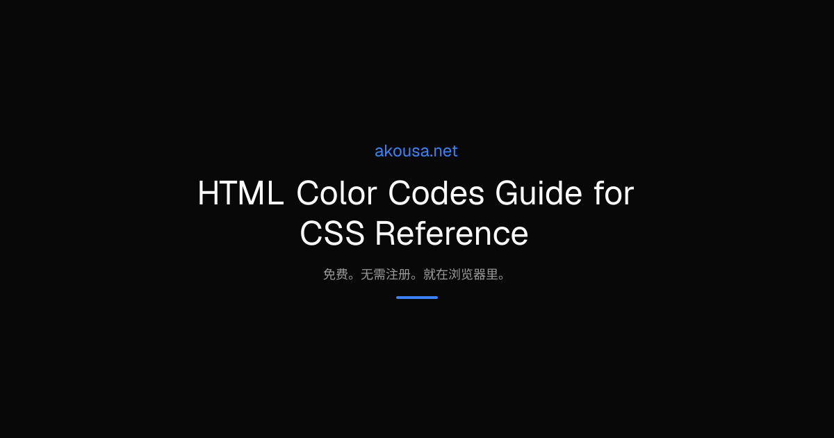 HTML Color Codes Guide for CSS Reference | Akousa