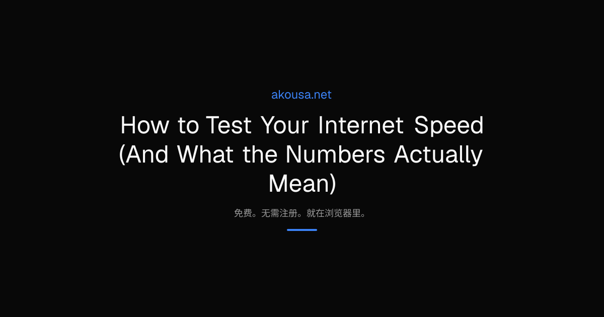 How to Test Your Internet Speed (And What the Numbers Actually Mean ...