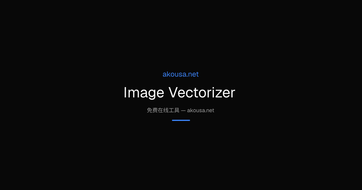 How to Use Image Vectorizer - Free 转换器 Tool Guide | Akousa