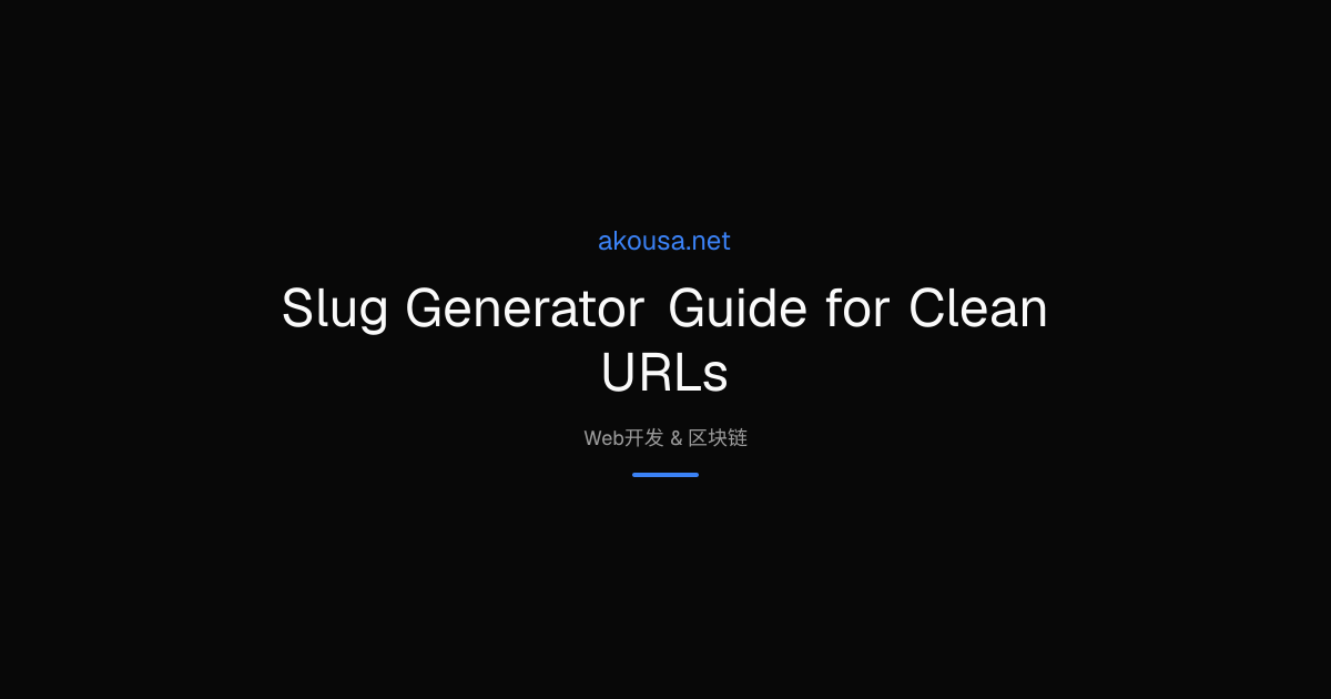Slug Generator Guide for Clean URLs | Akousa