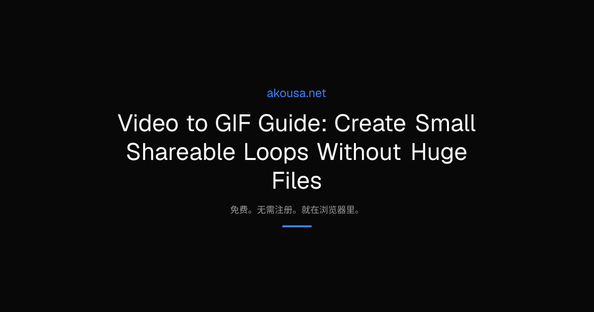 Video to GIF Guide: Create Small Shareable Loops Without Huge Files ...
